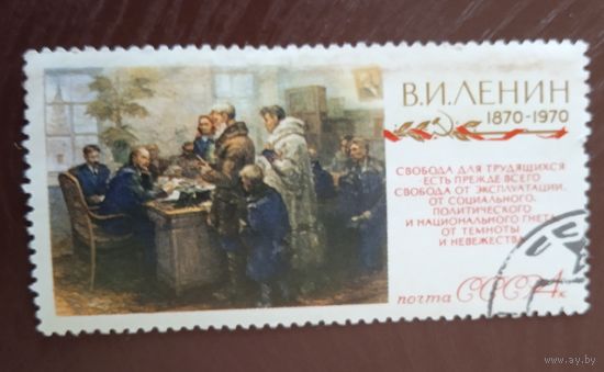 Ссср