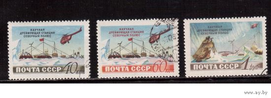 СССР-1955, (Заг.1757-1759),  гаш.(с клеем),  Станция "Северный Полюс"(1)