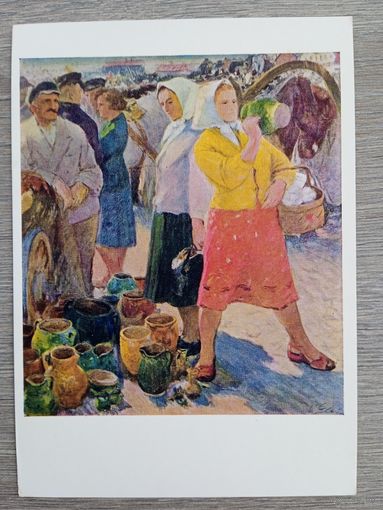Соцреализм. Гечас. На колхозном рынке