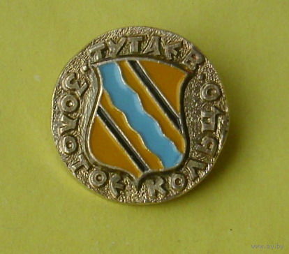 Тутаев. Н-39.