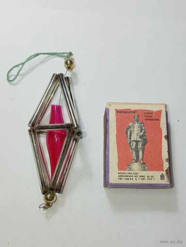 Ёлочная игрушка - Ромб СССР .