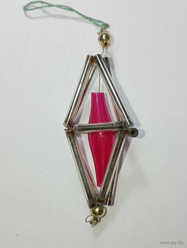 Ёлочная игрушка - Ромб СССР . С рубля