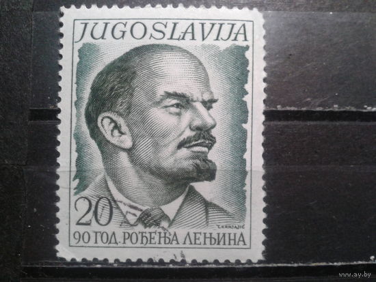Югославия, 1960. 90 лет со дня рождения В.И. Ленина