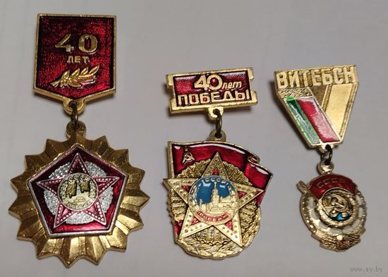 Значки СССР