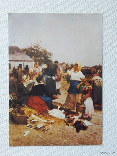 Лайош живопись 10х15 см