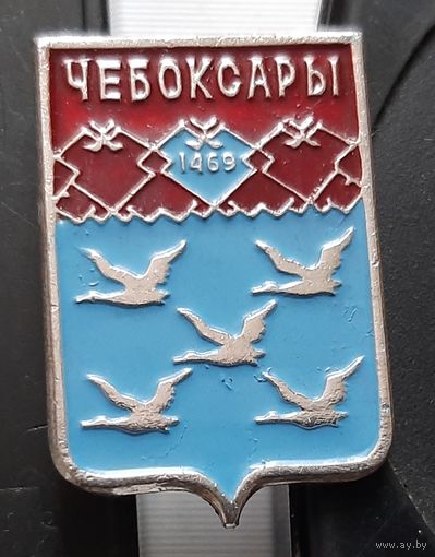Чебоксары