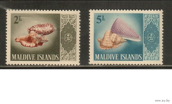 Мальдивы-1966(Мих.172,174) , **  , Морская  Фауна , Раковины