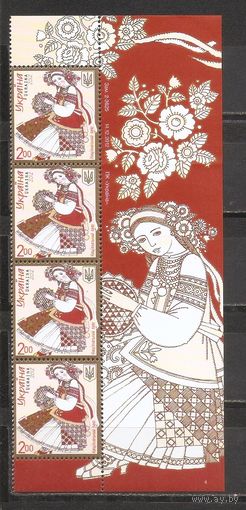 ФФ3 Украина 2012 Национальный костюм