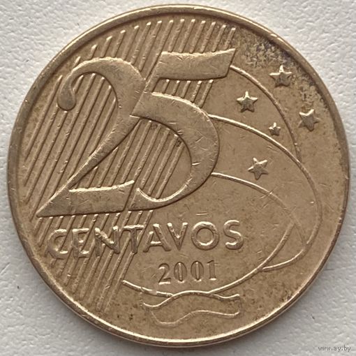 Бразилия 25 сентаво 2001 г.