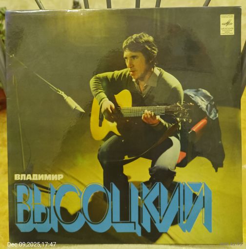 Пластинка "Песни Владимира Высоцкого"