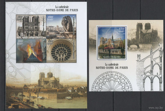 Мадагаскар 2019** Собор Парижской Богоматери Notre-Dame de Paris