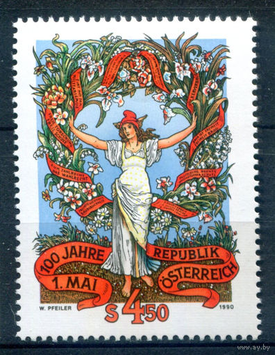 Австрия - 1990г. - 100 лет Дню труда - 1 марка - полная серия, MNH [Mi 1987]. #3-WB-Z-1-28