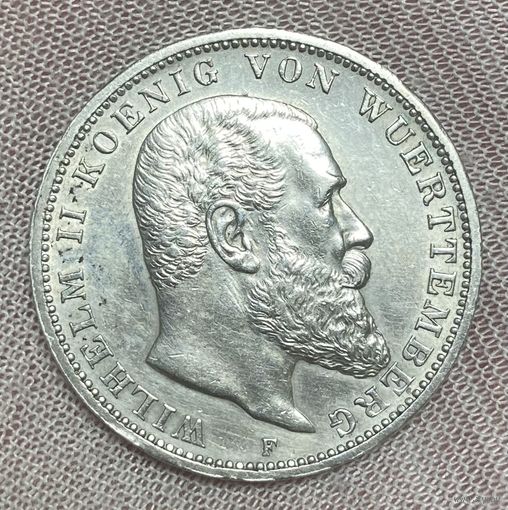Монета 3 марки 1911 год. Вюртемберг. Германская империя.