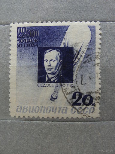 Продажа коллекции с 1 рубля! Почтовые марки СССР.