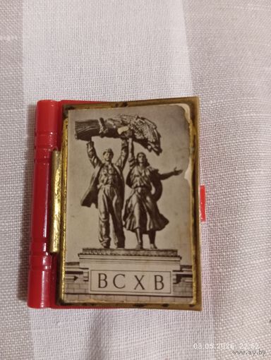 ВСХВ набор открыток сувенирный гармошка редкий 1954