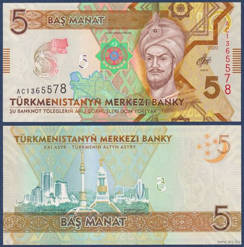 Туркменистан, 5 манат 2020 г., P-W43 (AC, памятная, султан Ахмад Санджар), UNC