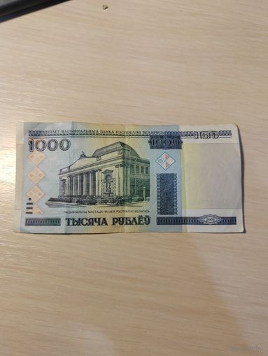Банкнота номиналом 1000 рублей серия КА
