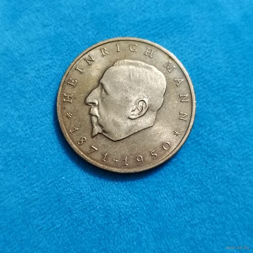 20 марок(1971г.) "100 лет со дня рождения Генриха Манна".ГДР.