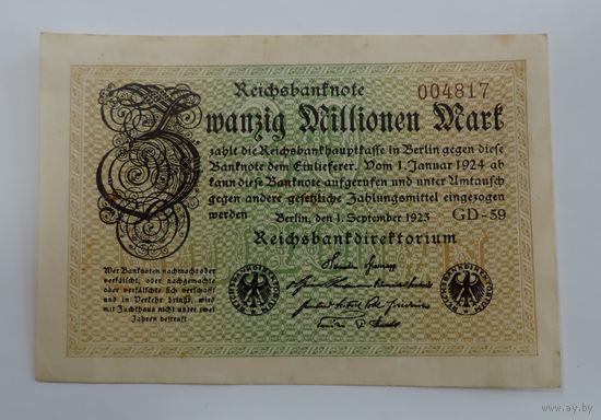 20 миллионов марок 1923 г. Германия