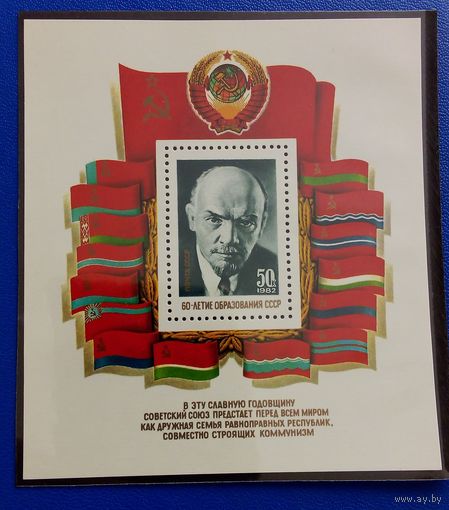 Ссср