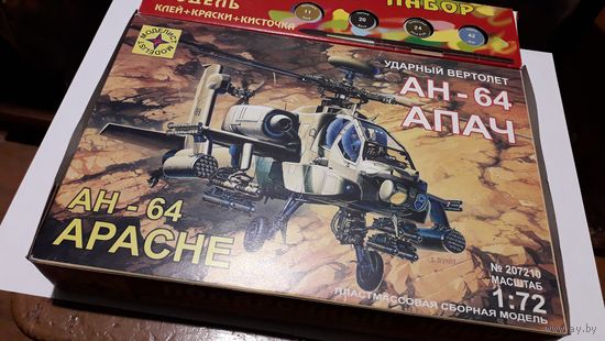 Сборная модель-копия американского вертолёта "АН-64 "Apache"", в масштабе 1:72 (подарочный вариант).
