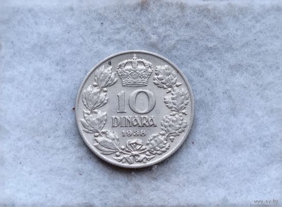 Werty71 Югославия 10 динаров 1938