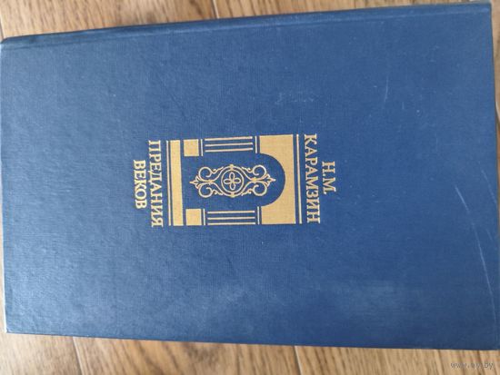 Книга