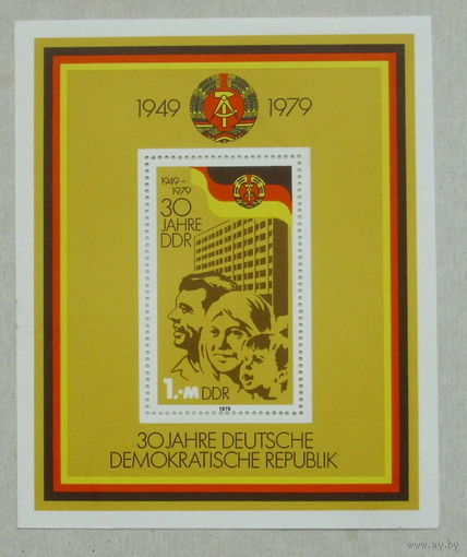 ГДР. 30 лет ГДР. ( Блок ) 1979 года. *124.