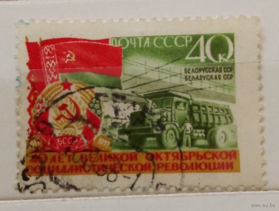 Ссср