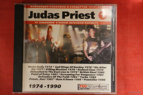 Judas Priest - Коллекция Альбомов 1 (2001, mp3)