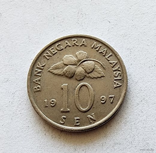 Малайзия 10 сенов, 1997