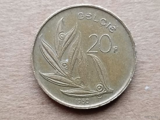 Бельгия 20 франков, 1980г. 'BELGIE' (D-107)