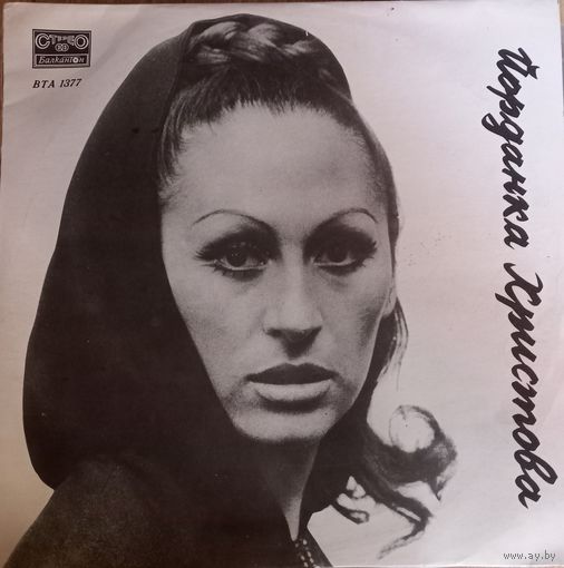 Йорданка Христова – Йорданка Христова