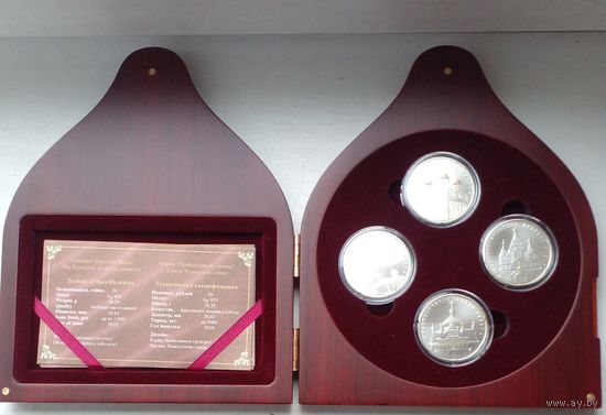 Комплект памятных серебрянных монет НБ РБ,,Православные храмы"2010 г.