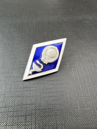 Ромб Ветеринарный