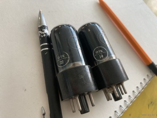 Радиолампы БУ -2. 53 г. одним лотом