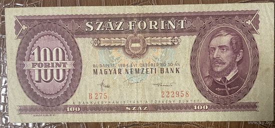 Банкнота 100 форинтов 1984 год. Венгрия.