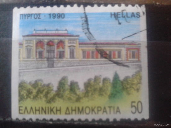 Греция 1990 Стандарт, здание в Пиргосе