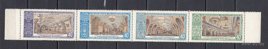 Метро. СССР. 1952. Сцепка их 4-х марок. Соловьев N 1710-1713 (3000 р).
