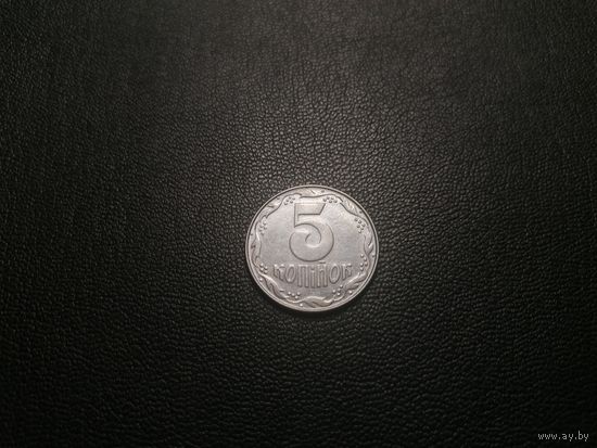 5 копеек 1992 2
