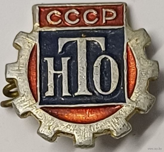 Значок
