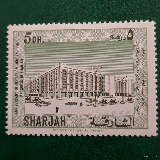 ОАЭ 1970. Шарджа. Развитие Шарджи. Архитектура