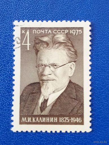 Ссср