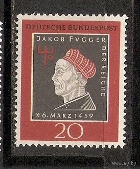 КГ ФРГ 1959 Личность