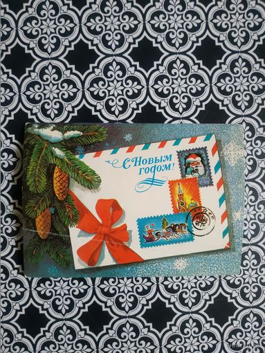 Открытка СССР 1983 год. Чистая. В.Хмелев. Состояние на скане.