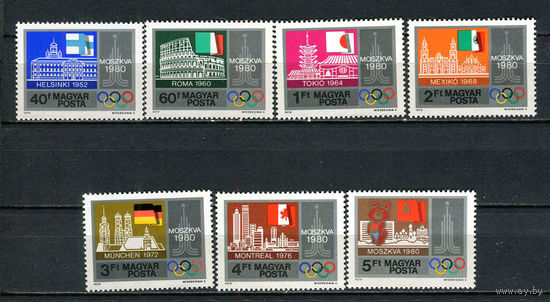 Венгрия - 1979 - Олимпийские игры - (незначит. пятно на клее у ном 40) - [Mi. 3355-3361] - полная серия - 7  марок. MNH.  (Лот 71HH)-T41P37