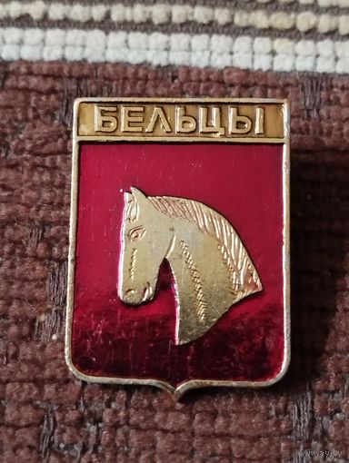 Гербы городов. Молдова.