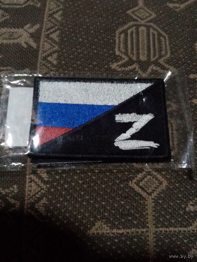 Шеврон Z с флагом.