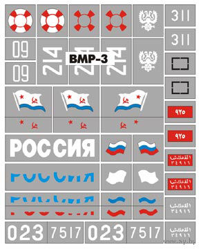 Декали для модели автомобиля - длина надписи - 35 мм (1/35)