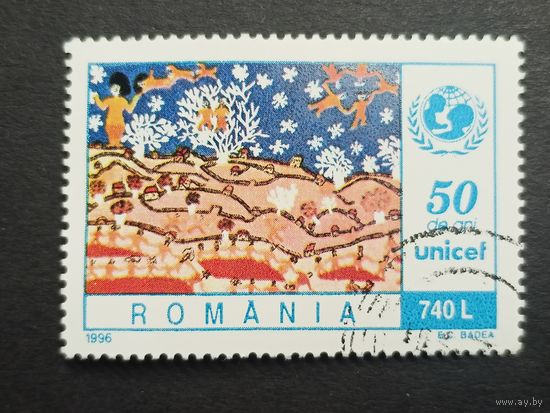 Румыния 1996. 50-летие ЮНИСЕФ - Конференция ООН по населенным пунктам, Хабитат II - Стамбул